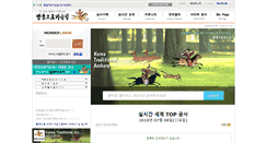 Desktop Screenshot of karchery.org